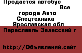 Продается автобус Daewoo (Daewoo BS106, 2007)  - Все города Авто » Спецтехника   . Ярославская обл.,Переславль-Залесский г.
